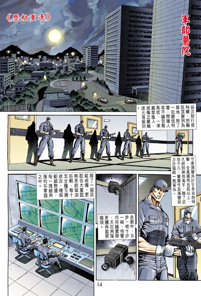 第152卷