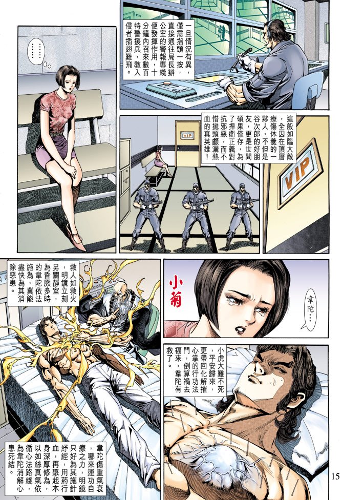 第152卷