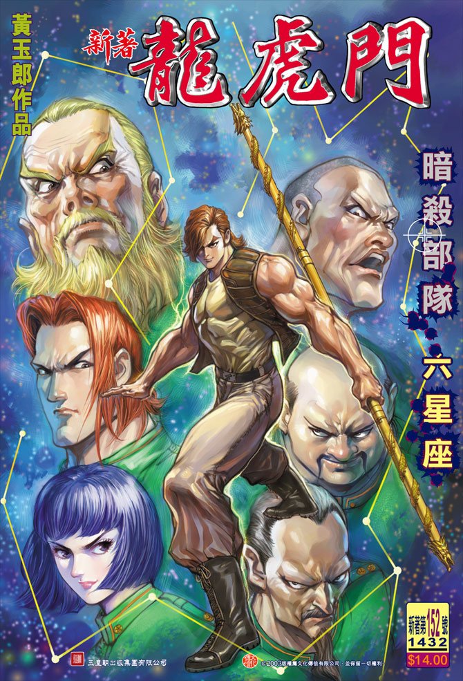 第152卷