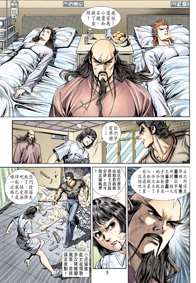 第153卷