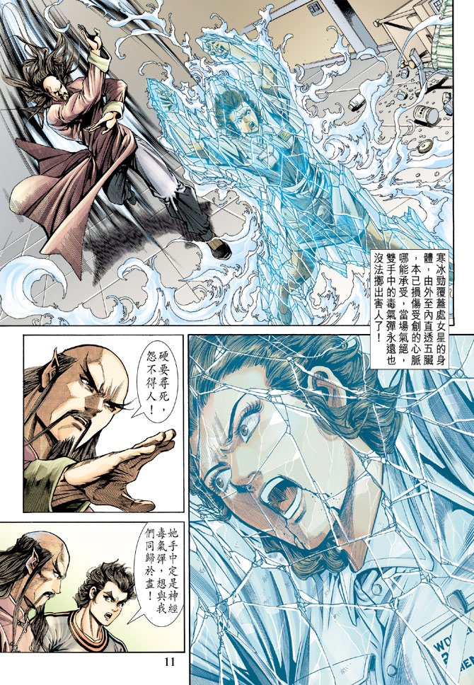 第153卷