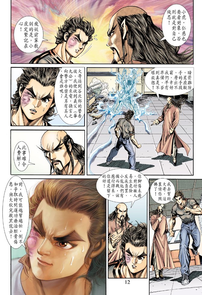 第153卷