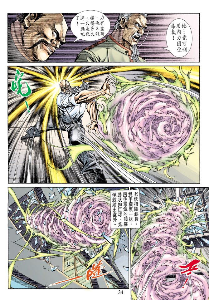 第153卷