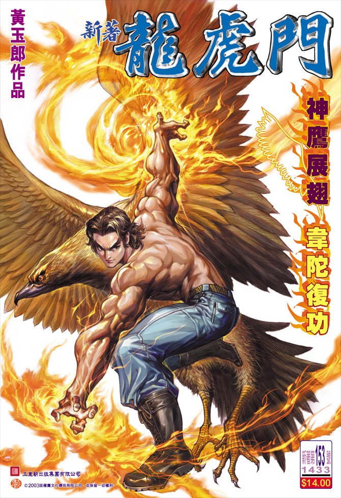 第153卷