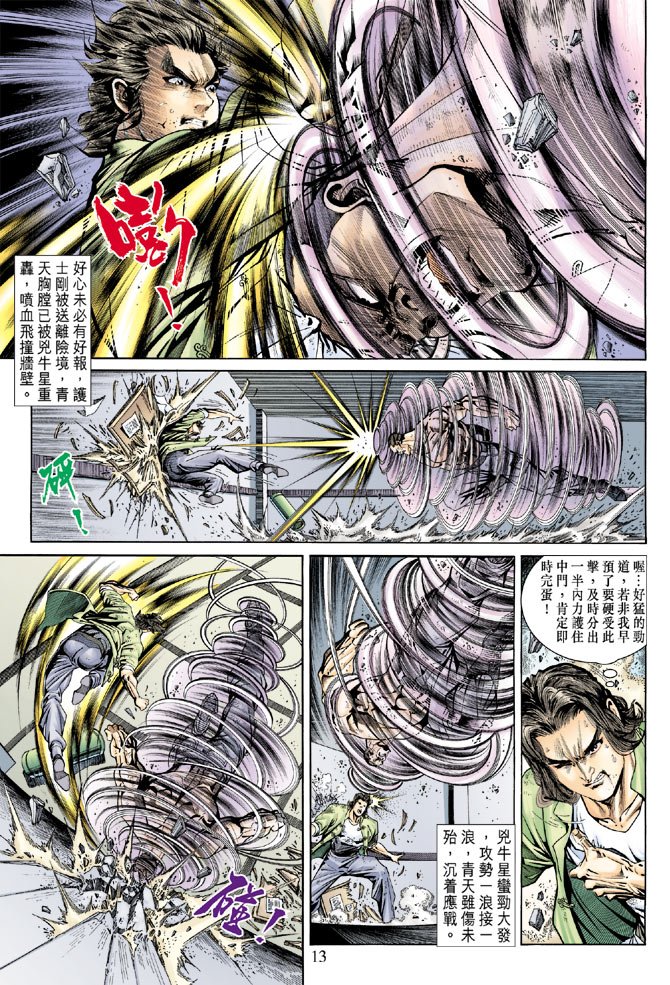 第154卷