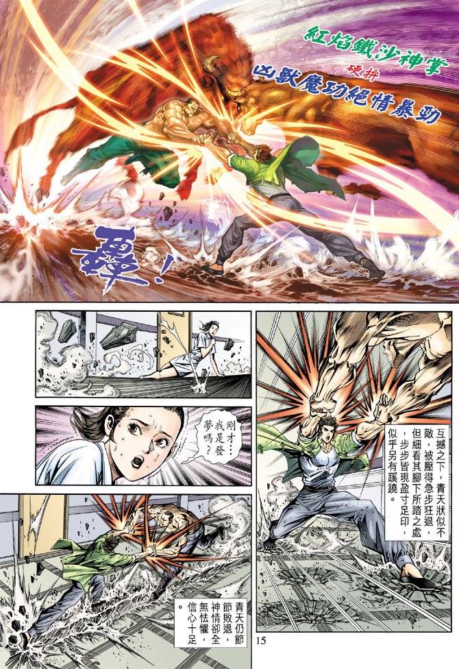 第154卷