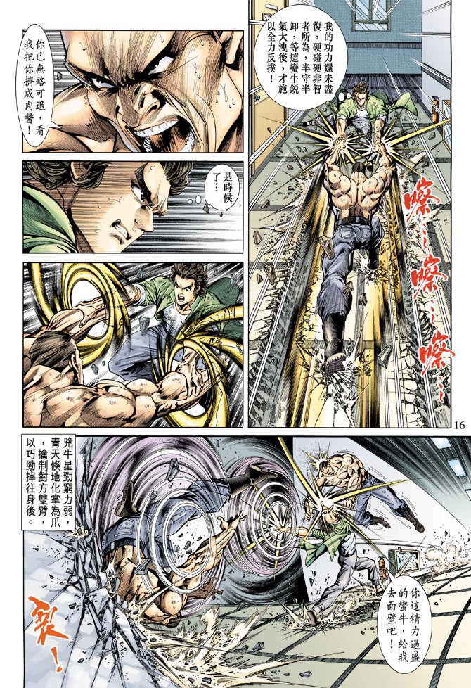 第154卷