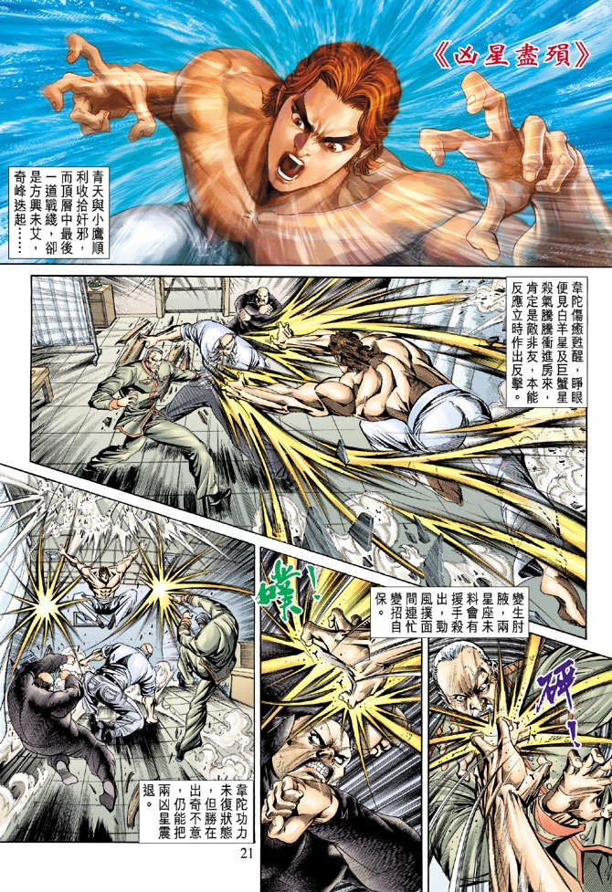 第154卷