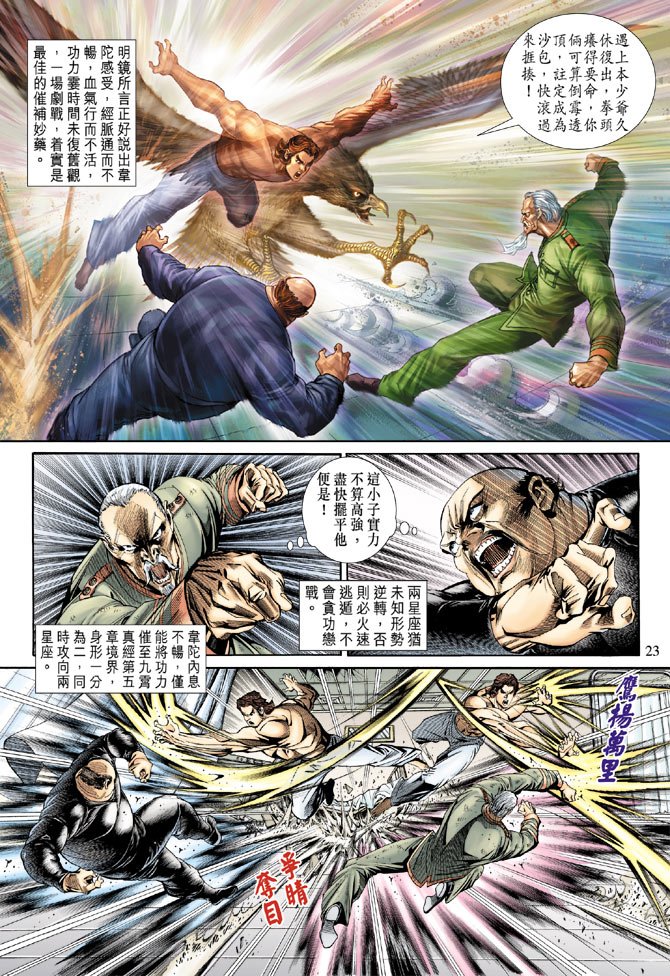 第154卷