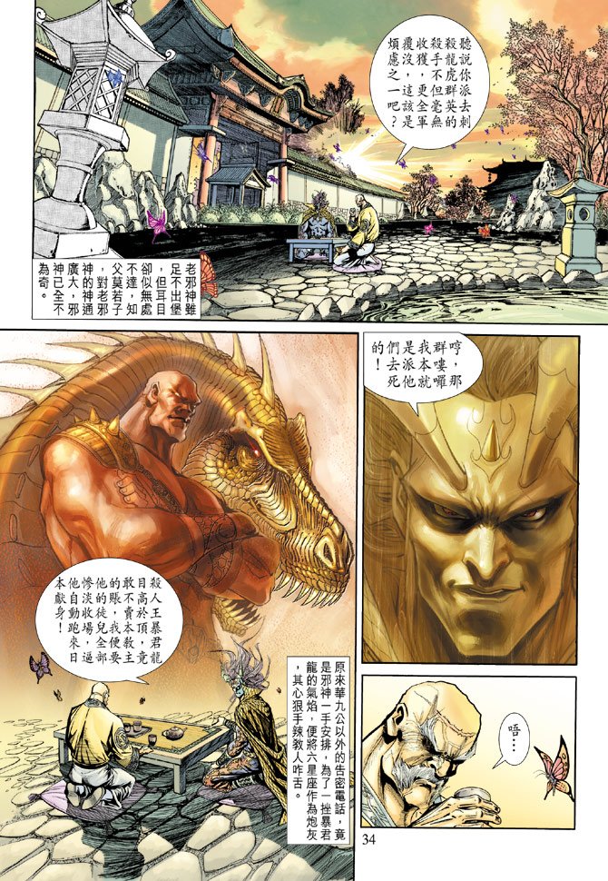第154卷