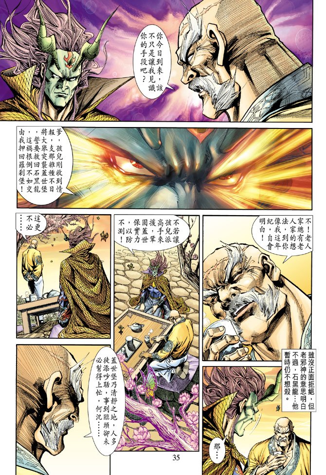 第154卷