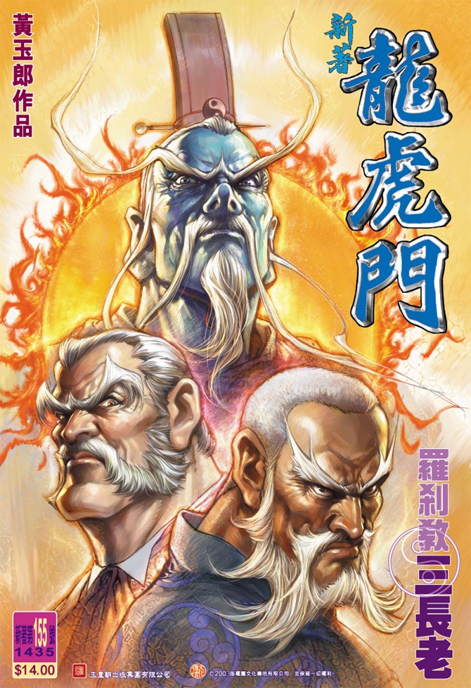 第155卷