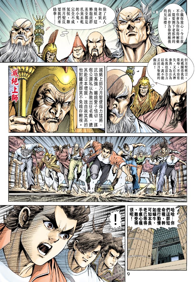 第156卷