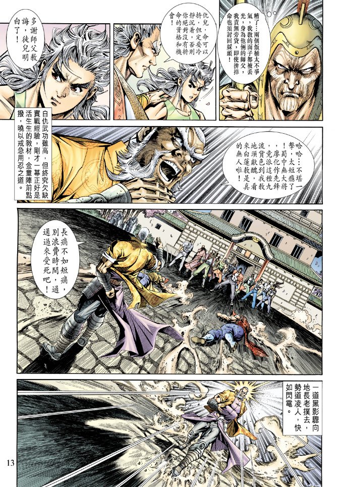 第156卷