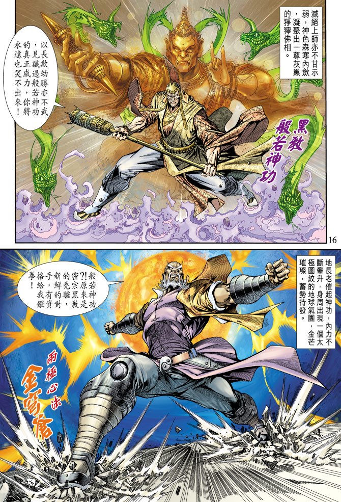 第156卷