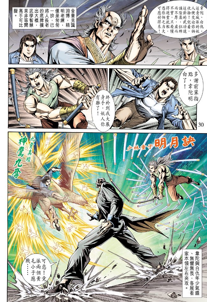 第156卷