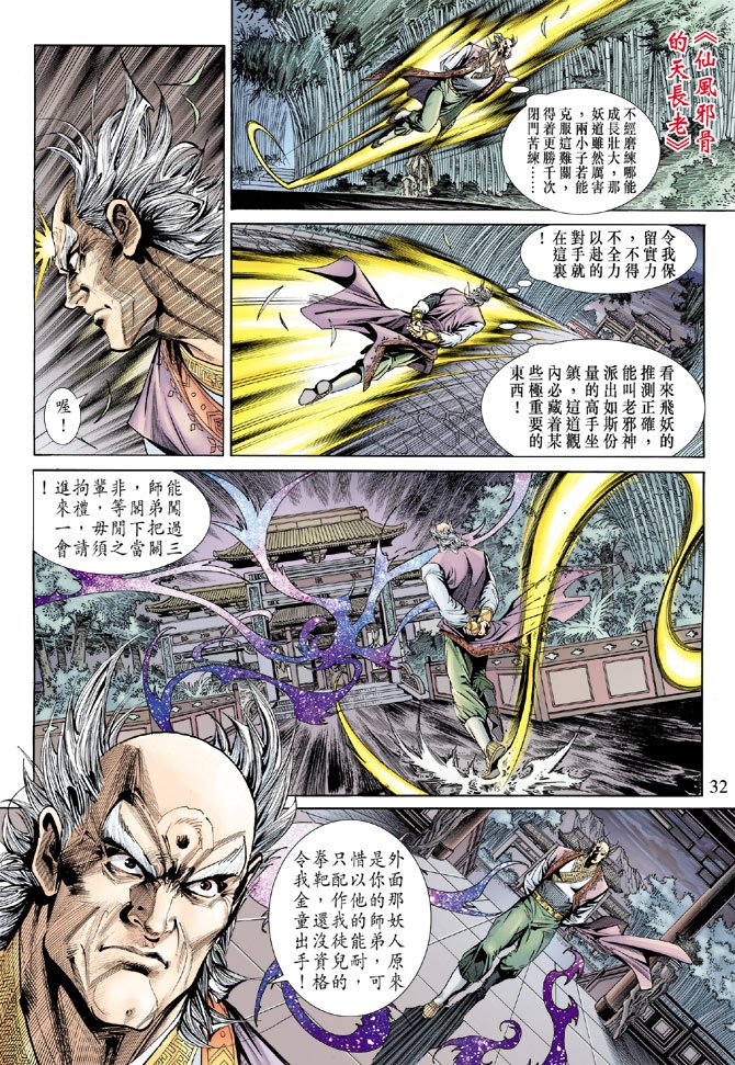 第156卷