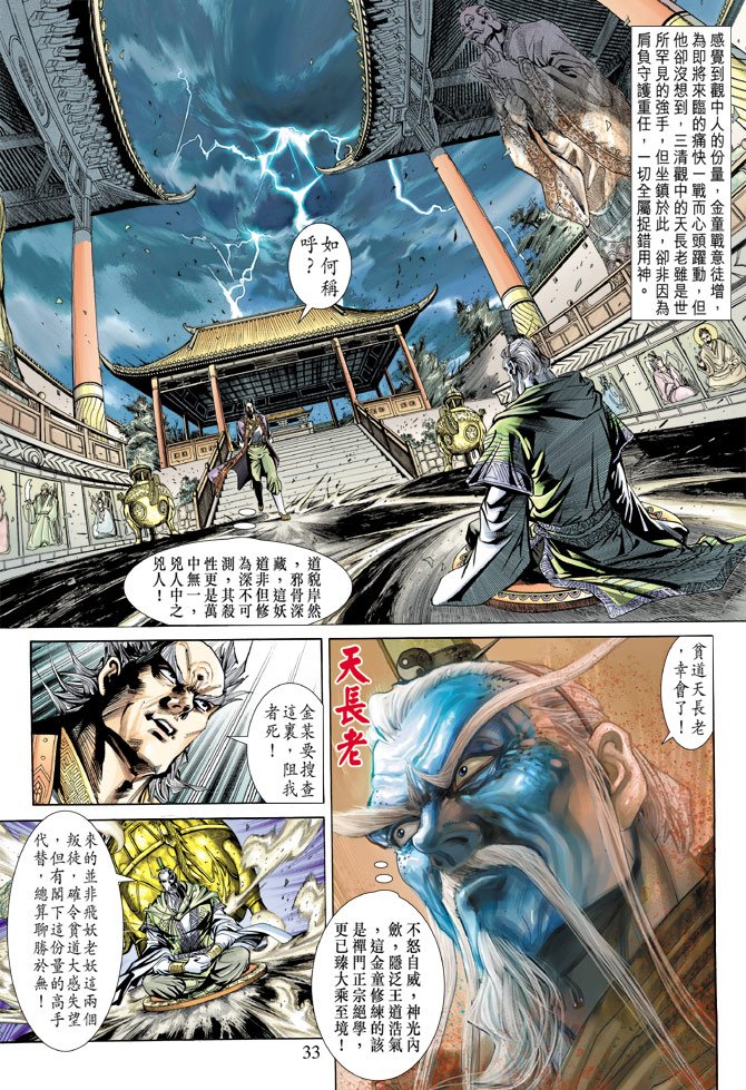 第156卷