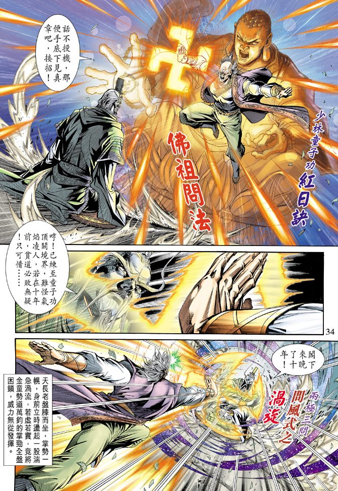 第156卷