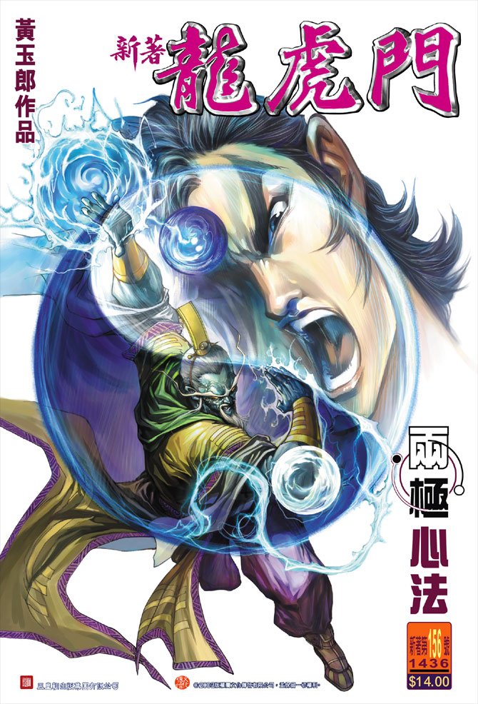 第156卷