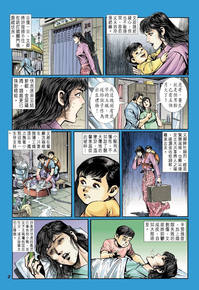 第16卷