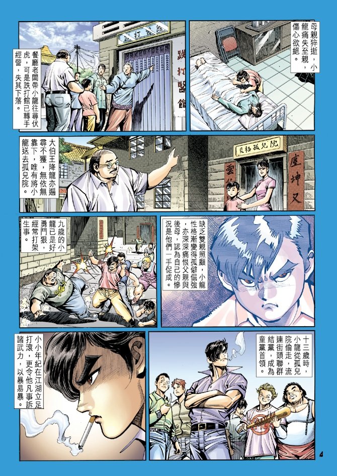 第16卷