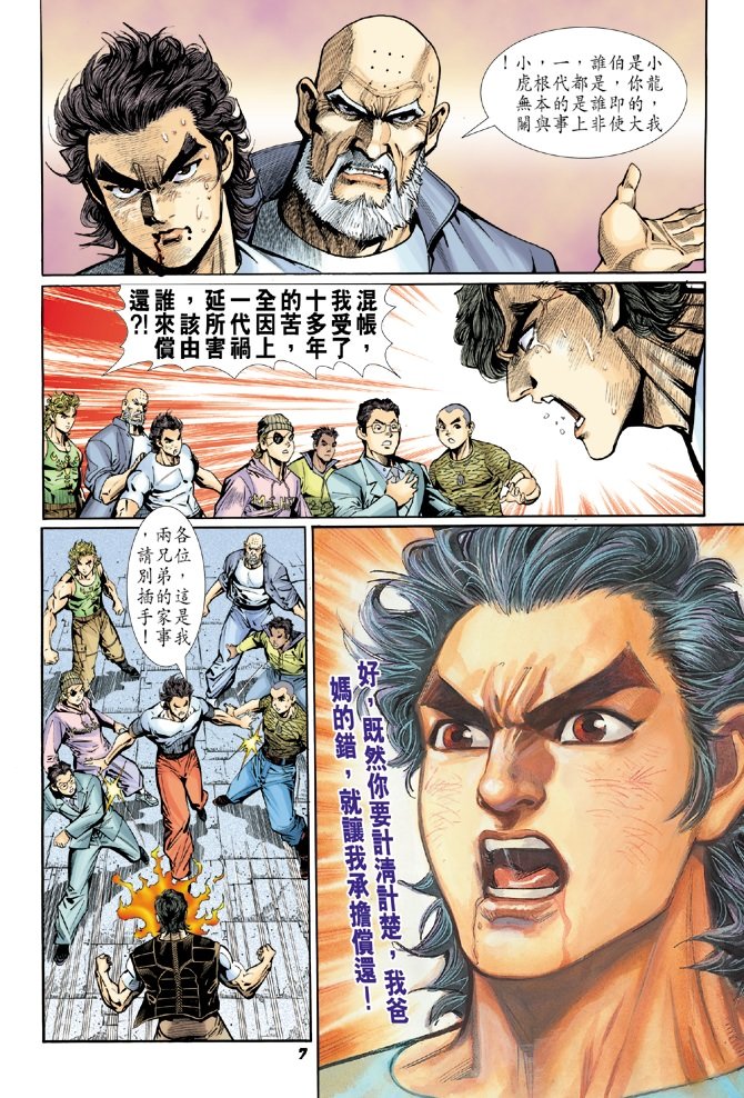 第16卷