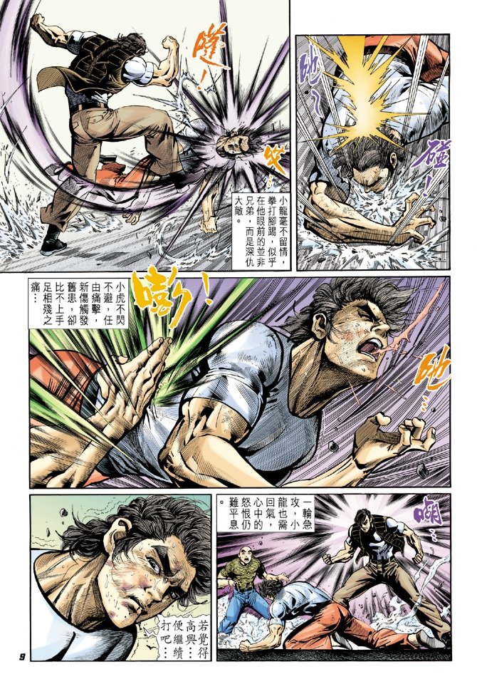 第16卷