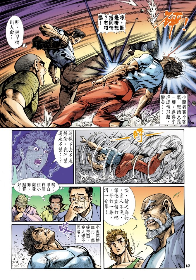 第16卷
