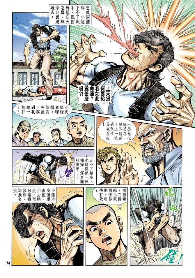 第16卷