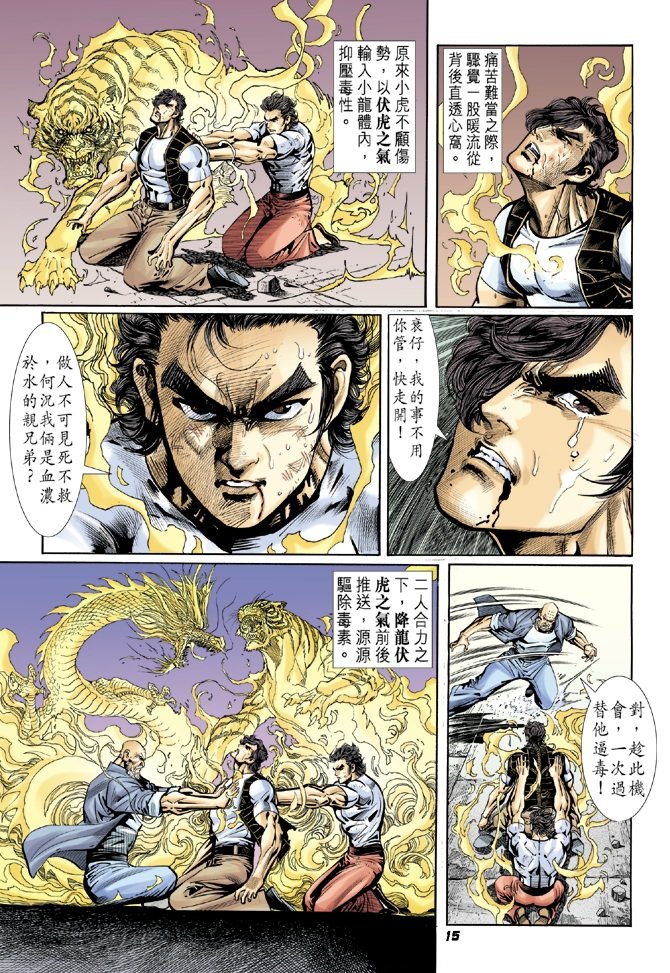 第16卷