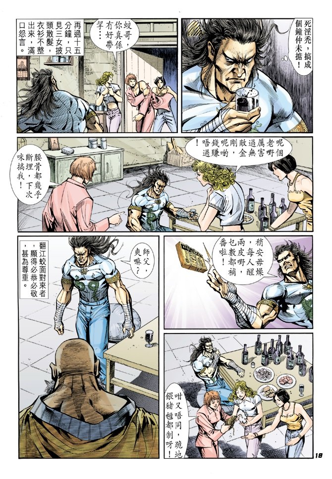 第16卷