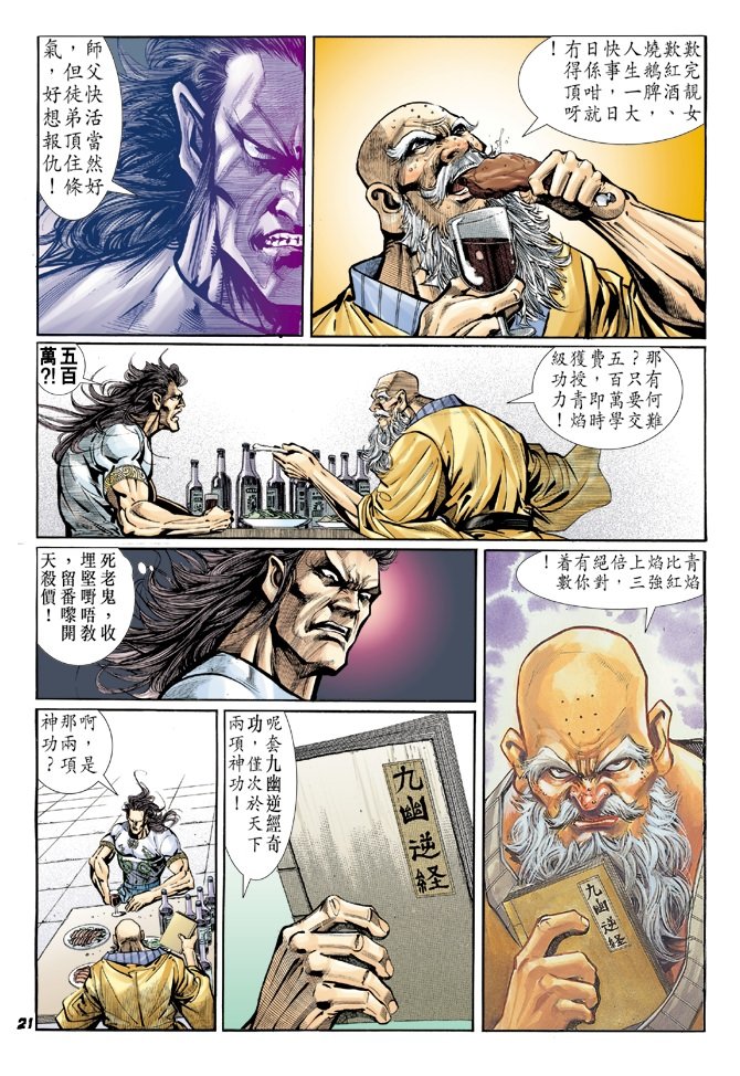 第16卷