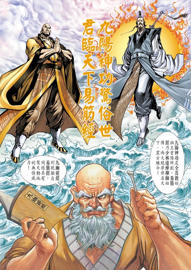 第16卷