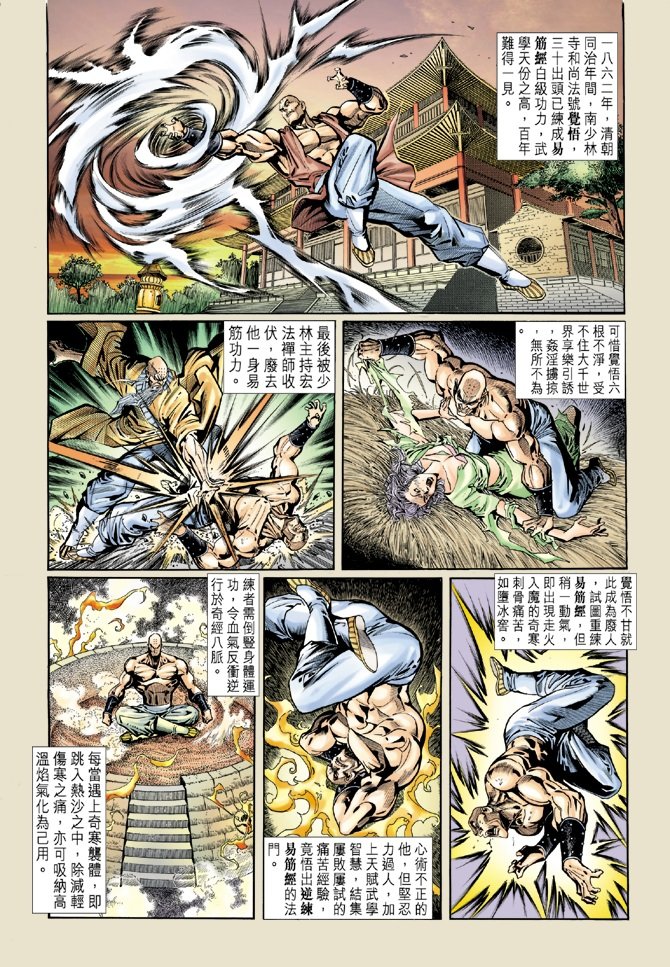 第16卷