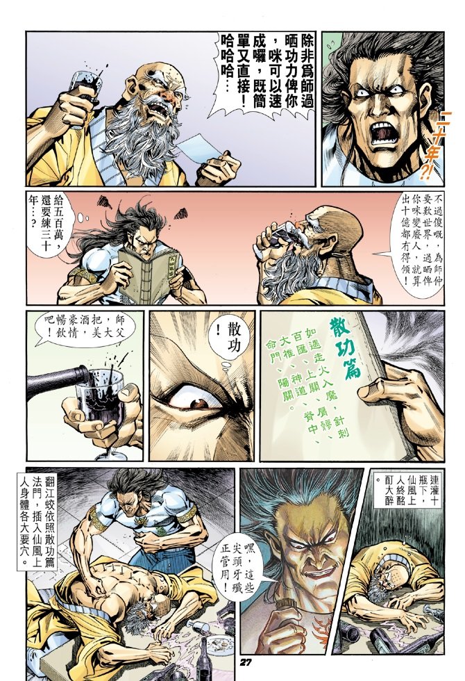 第16卷