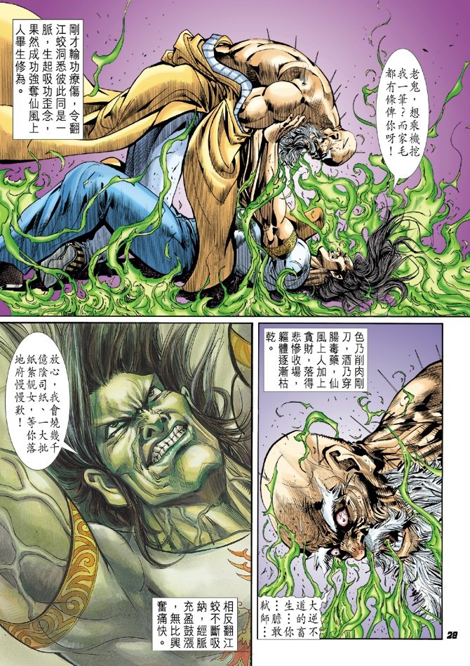 第16卷