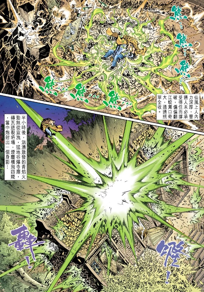第16卷