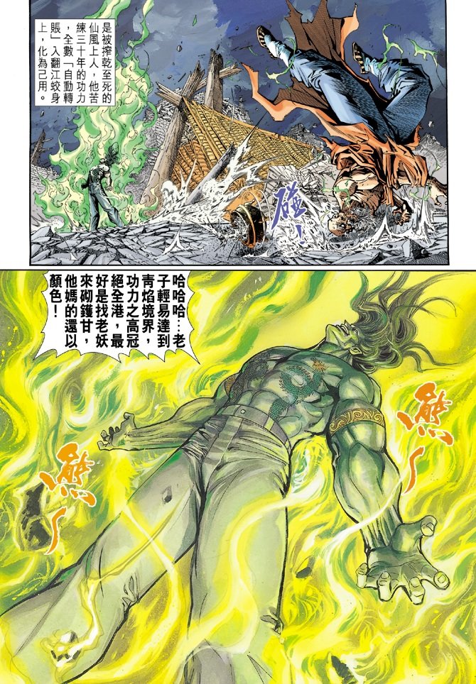 第16卷
