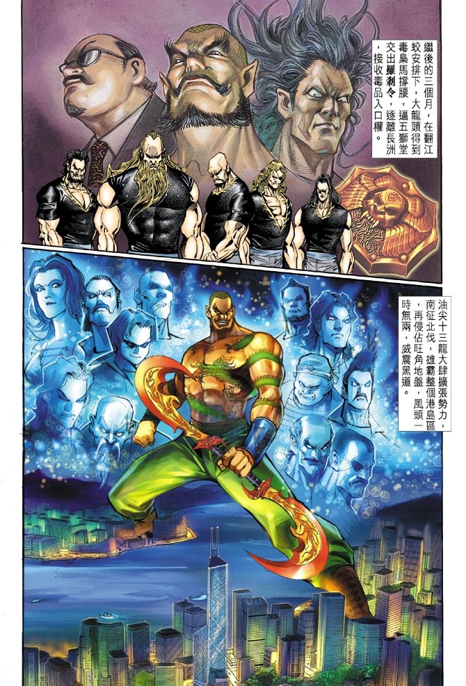 第16卷