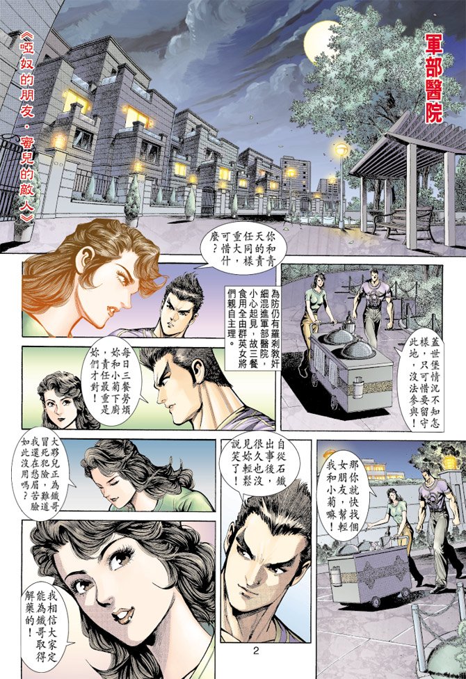 第157卷