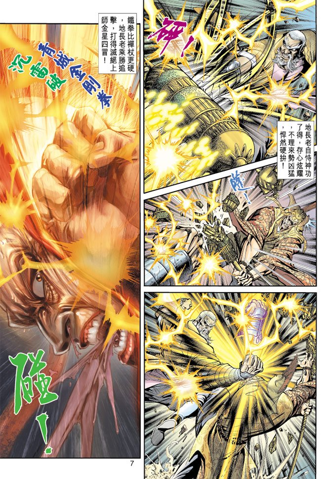 第157卷