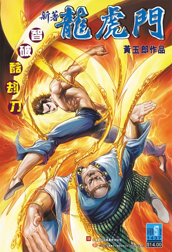 第157卷