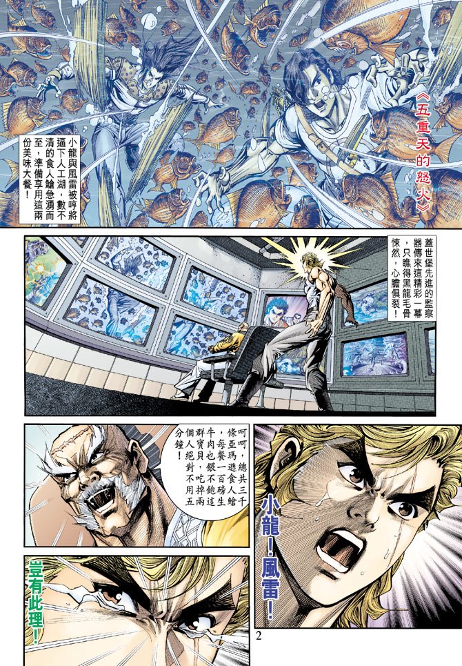 第158卷