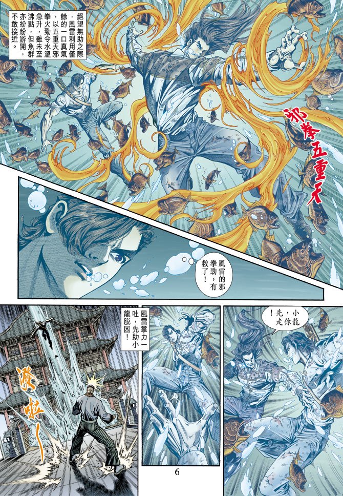 第158卷
