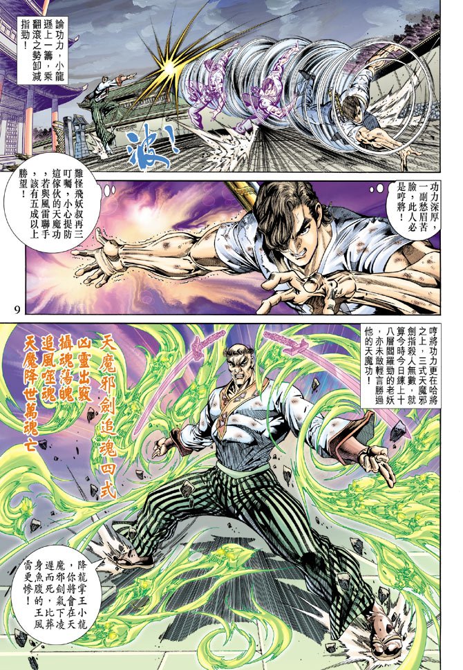 第158卷