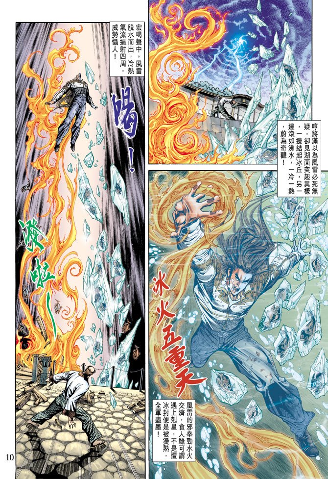 第158卷