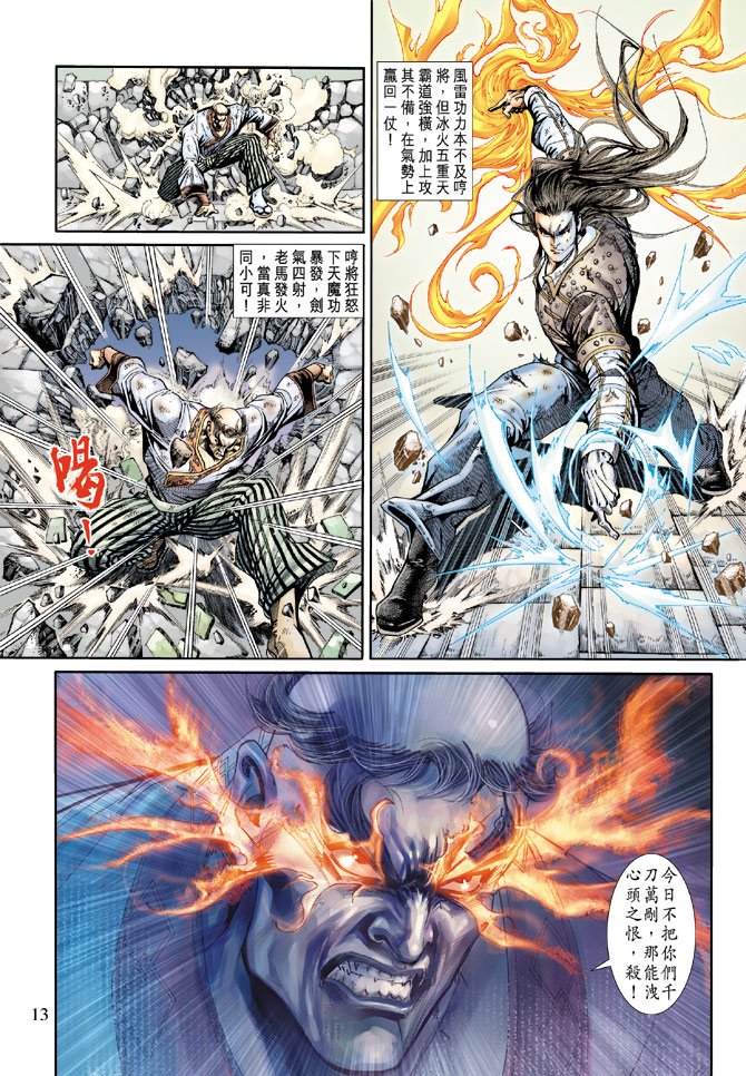 第158卷