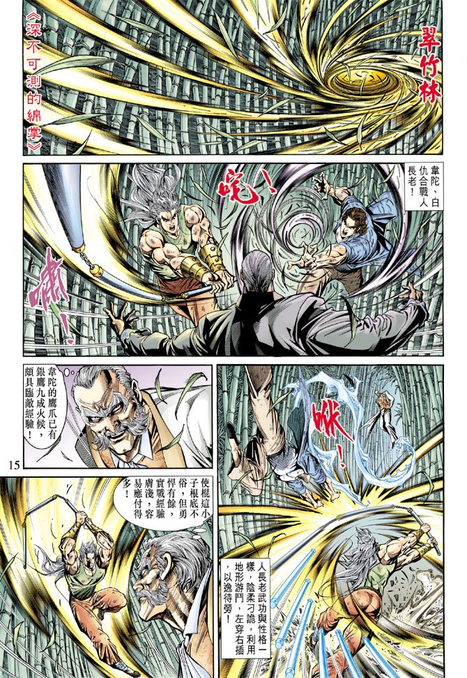 第158卷