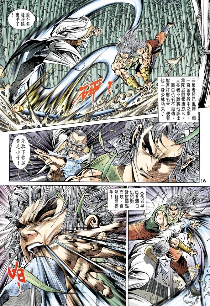 第158卷